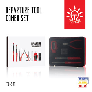 ชุดรวมอุปกรณ์ (Departure Tool Combo Set) จาก Dspiae