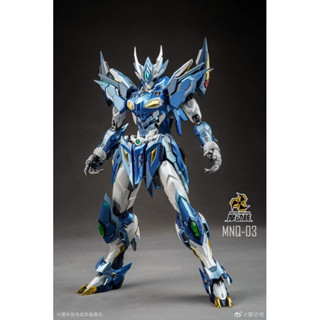 In-stock Motor Nuclear MN-Q03 Blue Dragon 1/72 Metal Build Action Figure