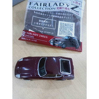 UCC DRIPAR/FAIRLADY Z 240ZG (HS30) Scale 1/72