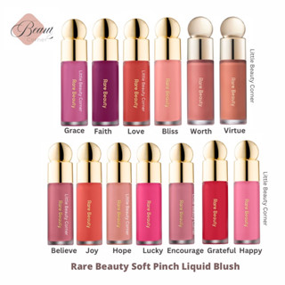 [พร้อมส่ง] Rare Beauty Soft Pinch Liquid Blush 7.5mL แรร์บิวตี้ บลัชออน