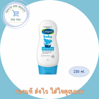 สุดคุ้ม!!! Cetaphil baby Gentle Wash  Shampoo ขนาด230 ml จำนวน 1 ขวด