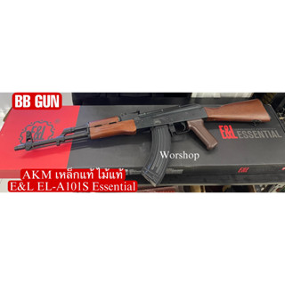 bb gun  E&amp;L EL-A101S Essential AKM เหล็กแท้ ไม้แท้ ระบบไฟฟ้า สินค้ามือ1