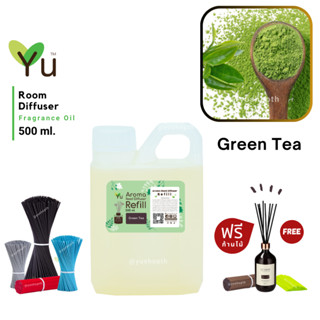 🌟New Refill 🌈 เลือกก้านฟรี 🌟 กลิ่น Green Tea  ชาเขียว กลิ่นชาเขียวหอมสดชื่น สำหรับ ก้านไม้หอม ก้านไม้ปรับอากาศ