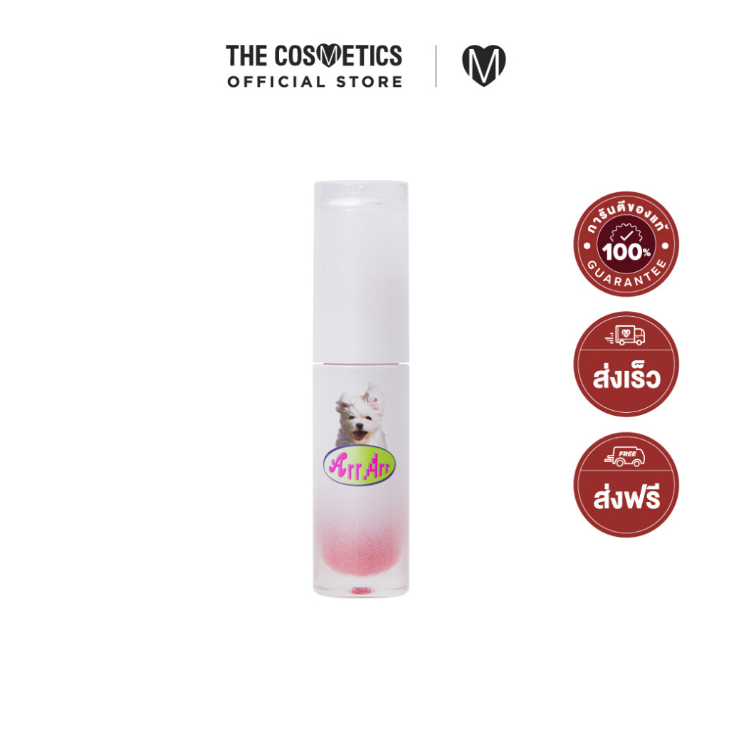 Peripera Ink Mood Glowy Tint Set - 16 Cerise Pink (Maltese Ver) ลิปทินท์ปากโกลว แถมฟรี Griptok ลายน้องหมามอลทีส