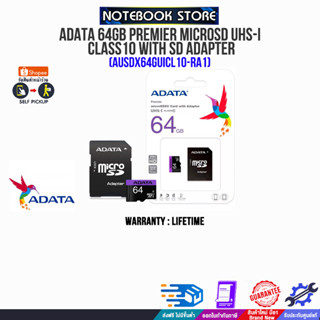 ADATA 64GB Premier microSD UHS-I Class10 with SD Adapter (ADT-DX64GUICL10RA1)