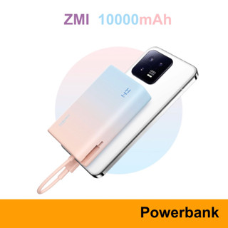 ZMI P17 Powerbank 10000mAh มีสายในตัว USB-C 22.5W charger charge ชาร์จ powe bank fastcharge fast battery แบตสำรอง