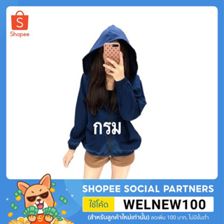 🟡💛เสื้อแขนยาว ฟรีไซร์ อก 32-44 ใส่ได้👉มีโค้ดส่งฟรี ใช้เลย‼️🌈…