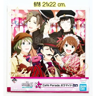 แผ่นชิกิชิลาย "Ichiban Kuji Idolmaster SideM ~ ready to 315! ~" Prize K