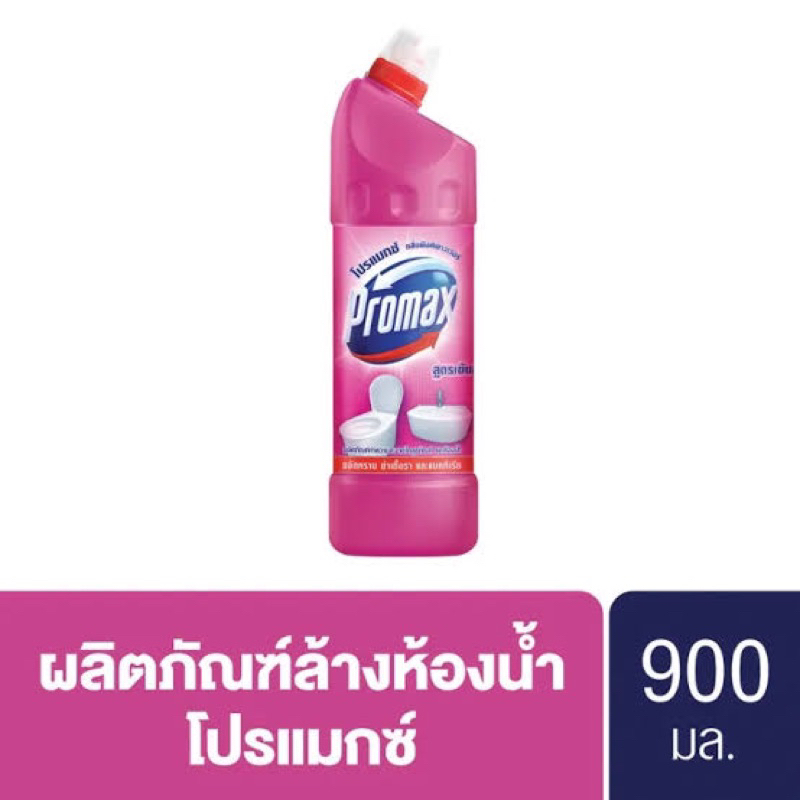 PROMAX น้ำยาล้างห้องน้ำ สีชมพู/ฟ้า
