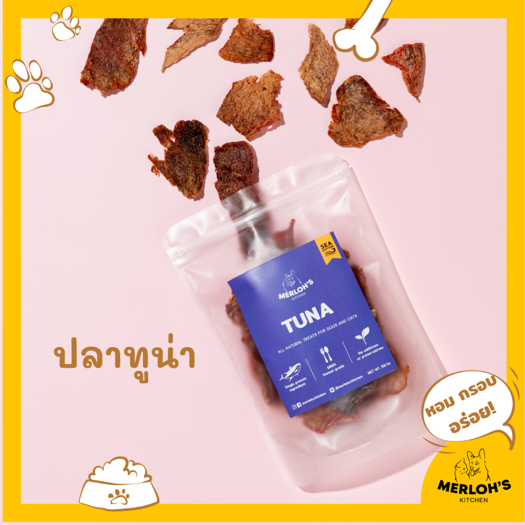 ขนมสุนัข ขนมแมว ปลาทูน่า Tuna 100% Merloh's Kitchen ขนาด 50 กรัม