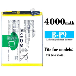 B-P9 แบตเตอรี่🔋Vivo V21 5G V2050/ b-p9/ ความจุแบตเตอรี่ 4000mAh สินค้ารับประกันคุณภาพ