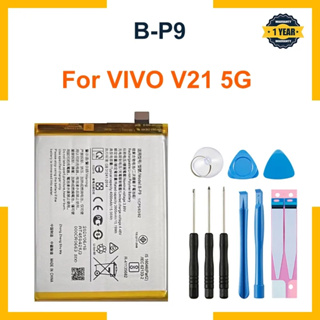 B-P9 แบตเตอรี่🔋Vivo V21 5G V2050/ b-p9/ ความจุแบตเตอรี่ 4000mAh+ชุดไขควงถอด+กาวแผ่น สินค้ารับประกันคุณภาพ