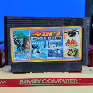 Famicom 4 in 1 FK-7042 [bootleg] มี Summer Carnival 92 Recca / Silk Worm .. เล่นได้