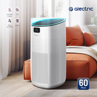 Alectric Air Purifier เครื่องฟอกอากาศ 60 ตรม. PM2.5 รุ่น 4 Pro S - รับประกัน 3 ปี