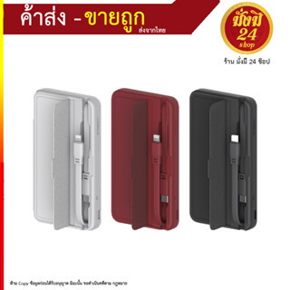 Eloop E57 แบตสำรอง 10000mAh PD 20W สายชาร์จ 2 in 1 Type C + L Cable PowerBank  พาวเวอร์แบงค์มีสายในตัว (220866T)