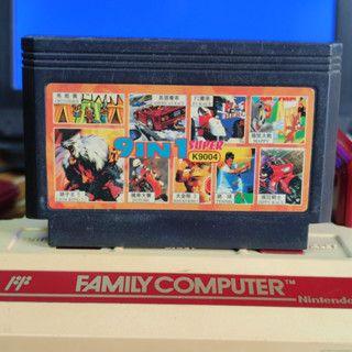 Famicom 9 in 1 K9004 [bootleg] มี Lion King / Excite Bike / ละครสัตว์ชาลี .. เล่นได้