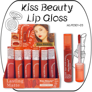 ลิปกลอส Kiss Beauty Long Lasting Matte no.70301-03 สีสวยติดทนนาน ปากฉ่ำฟิลเกาหลี กันน้ำ 6สี ไม่ตกร่อง ให้ความชุ่มชื้น