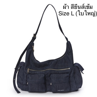 พร้อมส่ง 🇰🇷 แท้ 💯% New pocket mug bag L RAW DENIM SAMO ONDOH  รุ่นนี้เป็นผ้า สียีนส์เข้ม ใบใหญ่ จากช็อปเกาหลี