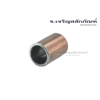 บูชเหล็กชุบ ใส่แกนเพลา รูใน 6 8 10 mm บู้ชรับแรงไม่ผ่า บู๊ชสลัก บูทน้ำมัน Steel Shaft Bush For High Strength Uses