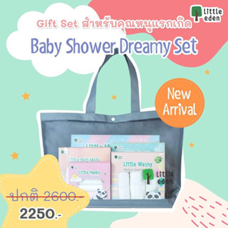 [ผ่อน0%] Little Eden - Baby Shower Dreamy Set กิ๊ฟเซ็ทแรกเกิด