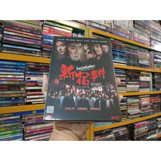 DVD ภาพยนตร์จีน ใหญ่แค้นเดือด ( เสียงไทย )