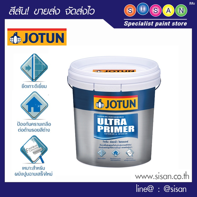 โจตัน อัลตร้า ไพรเมอร์ รองพื้นปูน อเนก ประสงค์  (สูตรน้ำ) สีขาว  1 กล. (ขนาด 3.785 ลิตร)