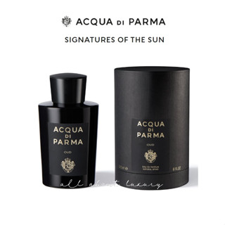 ACQUA DI PARMA SIGNATURES OF THE SUN - OUD 20ML /100ML ของแท้ กล่องซีล