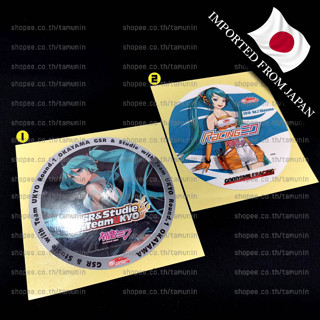 สติกเกอร์ แต่งรถ MIKU GOODSMILE RACING GSR&amp;STUDIE [แท้ญี่ปุ่น]