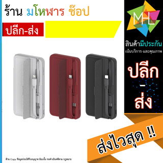 Eloop E57 แบตสำรอง 10000mAh PD 20W สายชาร์จ 2 in 1 Type C + L Cable PowerBankพาวเวอร์แบงค์มีสายในตัว (220866T)