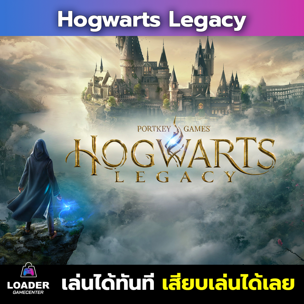 🎮 PC Game Hogwarts Legacy Deluxe Edition เสียบแฟลชไดรฟ์ เล่นได้ทันที