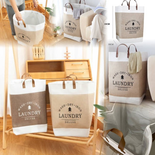 🛍️พร้อมส่งจากไทยทุกวัน🛍️ ตะกร้าใส่เสื้อผ้า พับได้ เก็บเสื้อผ้า ใส่ผ้ารอซัก เก็บของเล่นของใช้ มีหูหิ้ว งานแข็งแรงค่ะ