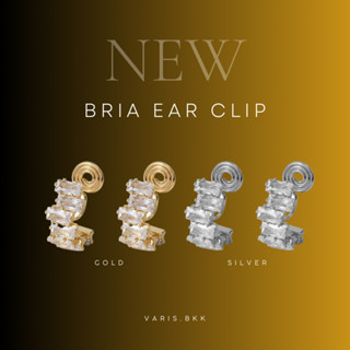 ต่างหูแบบหนีบ ไม่ต้องเจาะหู Bria Ear Clip-varis.bkk