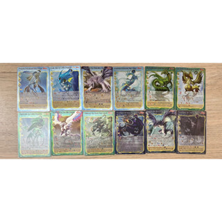 [Foil]แยกใบชุด[Dragonology R]