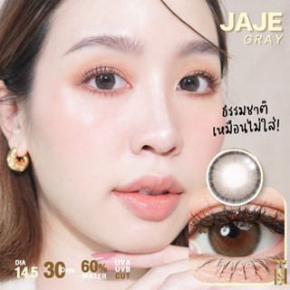 Wewink  รุ่น  JaJe คอนแทคเลนส์รายเดือน เลนส์ไฮโดรเจล นิ่มมาก UVA UVB กรองแสงสีฟ้า