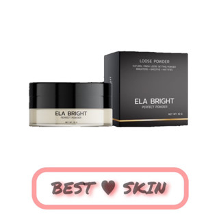 ELA BRIGHT perfect powder แป้งฝุ่นอิหล้า อีล่า คุมมันบางเบา แป้งฝุ่นนะนุ่น