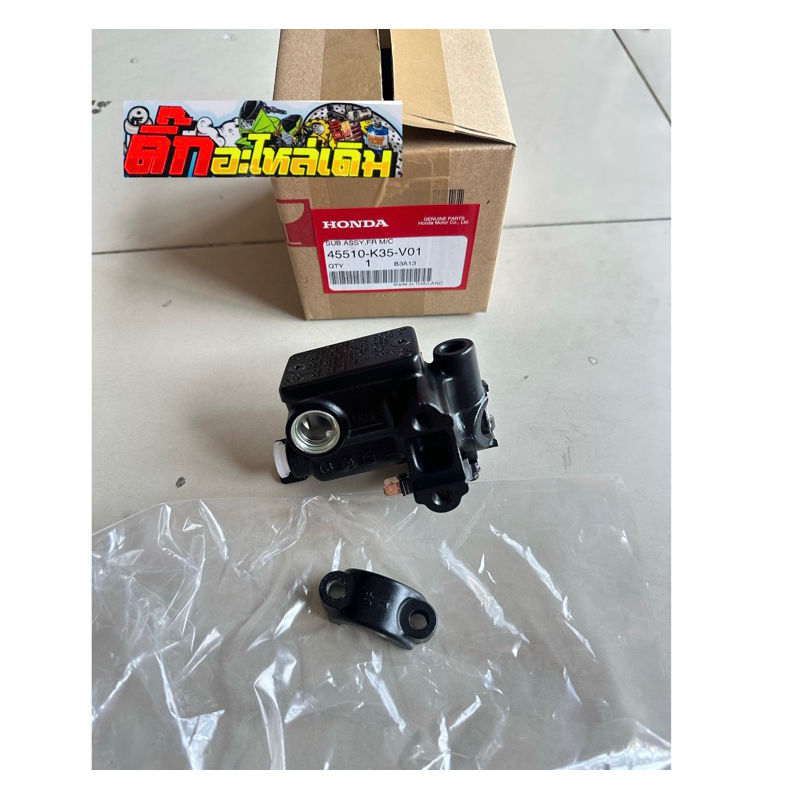 ปั้มบนPCX150ปี2014-2018/PCX160🔹แท้ศูนย์ 45510-K35-V01