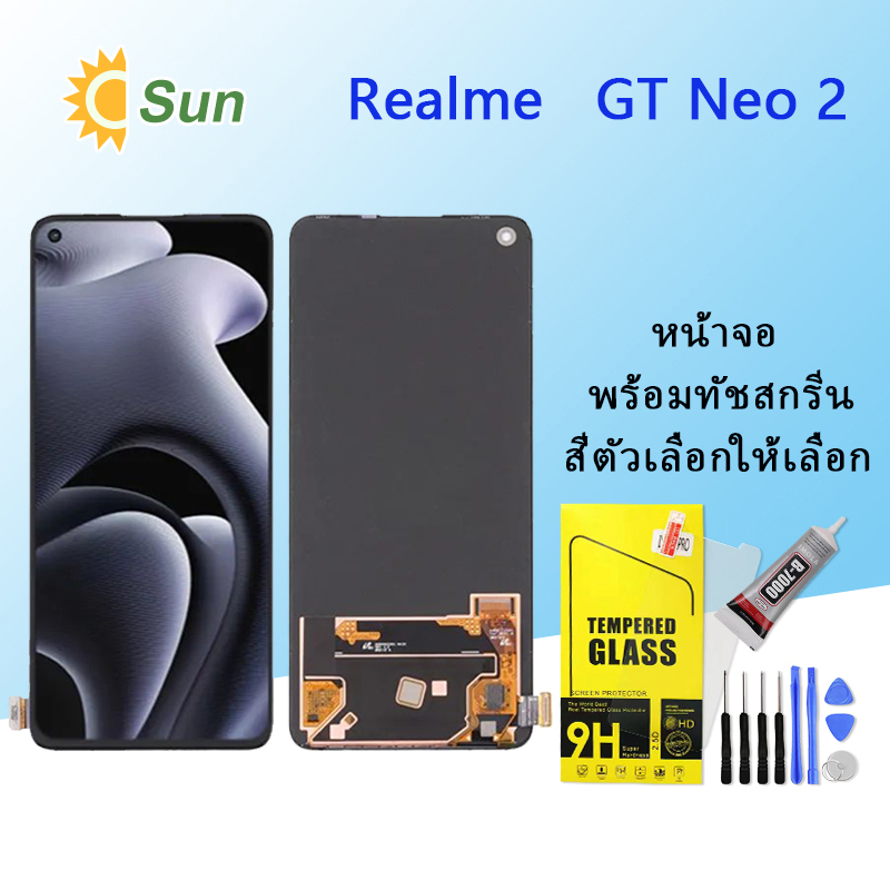 หน้าจอ Lcd  Realme GT Neo2/Realme GT Neo 3T/Realme Q5 Pro จอชุด จอพร้อมทัชสกรีน จอ+ทัช Lcd Display อะไหล่มือถือ หน้าจอ