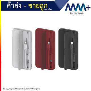 Eloop E57 แบตสำรอง 10000mAh PD 20W สายชาร์จ 2 in 1 Type C + L Cable PowerBank พาวเวอร์แบงค์มีสายในตัว (220866T)