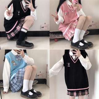 🐭พร้อมส่ง🐭 เสื้อกั๊กสีพาสเทล ลายMymelody Kuromi Cinnamoroll ลายน่ารัก JK DK ใส่กับชุดนักเรียนน่ารักมาก