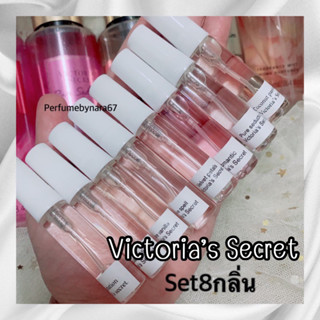 แบ่งขายVictoria’s Secret setกลิ่นดัง8กลิ่นน้ำหอมวิคตอเรียซีเคร็ทของแท้จากชอปเท่านั้น