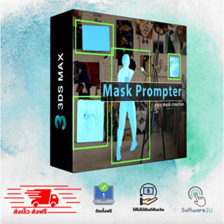 Mask Prompter  [ตัวเต็ม][ถาวร] ส่งฟรี 🔥