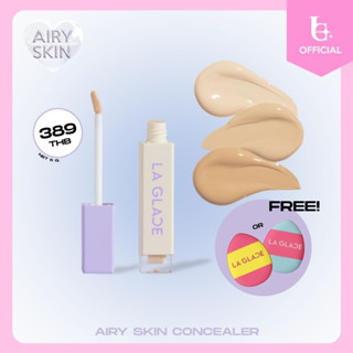 LAGLACE AIRY SKIN CONCEALER 6 g. คอนซีลเลอร์เนื้อเซรั่มแท่งใหญ่ บางเบาแต่ปกปิด