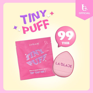 TINY PUFF LA GLACE | (พัฟ ลากลาส ) (Puff 1 ชิ้น)