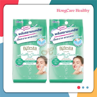 [แพ็คคู่] Bifesta Micellar Cleansing Sheet Acne Care 46 Sheets , บิเฟสต้า แผ่นเช็ดเครื่องสำอางและทำความสะอาดผิว