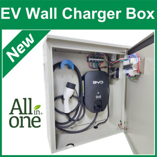 ตู้ EV wall charger box ตู้ป้องกัน EV wall charger ตู้ไฟชาร์จรถ EV charger EV Wallbox EV Wallmount