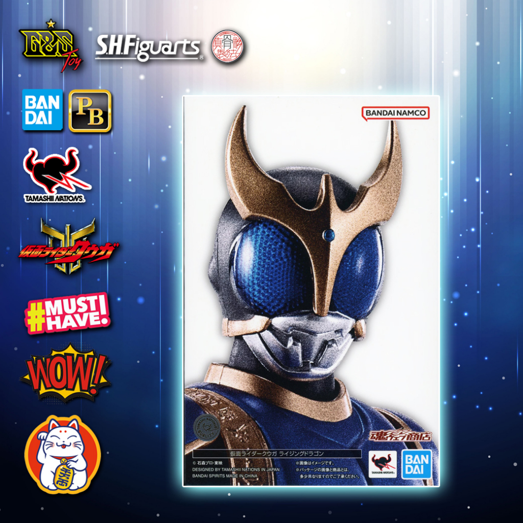 S.H.Figuarts (Shinkoccou Seihou) - Kamen Rider Kuuga Rising Dragon Form/ จาก Kamen Rider Kuuga