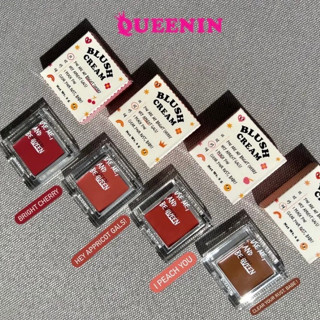 QUEENIN CREAM BLUSH ครีมบรัช ปัดแก้ม เนื้อละมุน สีชัด