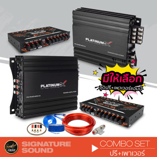 PLATINUM-X จัดชุด เพาเวอร์แอมป์ แอมป์ขยายเสียง ปรีแอมป์ แอมป์ PX-PA5040MINI+ 7แบนด์ IE-P700B + ชุดสายไฟ ปรีแอมป์รถยนต์