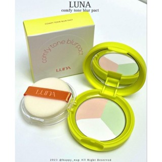 พรีออเดอร์ Luna Comfy Tone Blur Pact แป้งปรับสีผิวใบหน้า เบลอรูขุมขน