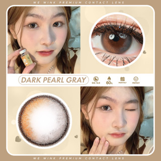 Wewink  รุ่น  Dark Pearl คอนแทคเลนส์รายเดือน เลนส์ไฮโดรเจล นิ่มมาก UVA UVB กรองแสงสีฟ้า